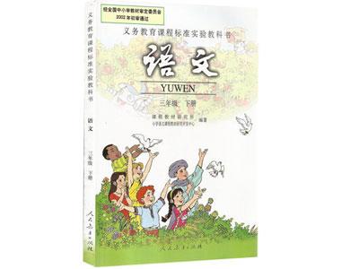 招聘广元中小学语文家教老师