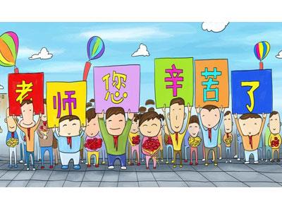 招聘广元离退休老师兼职家教