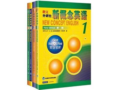 招聘广元新概念英语家教老师