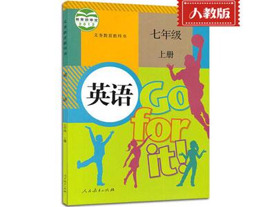 广元请英语家教哪家好？