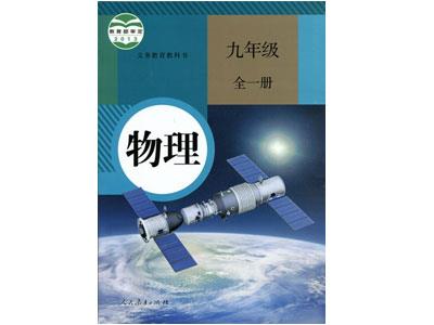 广元请物理家教哪家好？