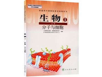 广元请生物家教哪家好？