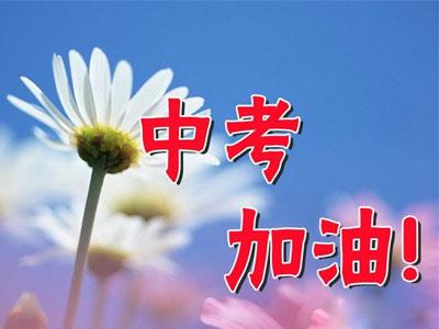 广元九年级家教哪里找？
