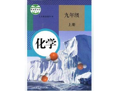 广元化学辅导老师哪里找？
