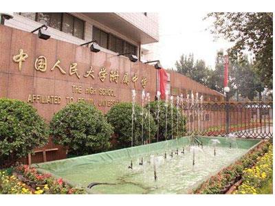 广元初中辅导老师哪里找？